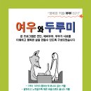 사평빌딩 앞 이미지