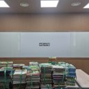 수박등마을작은도서관 이미지