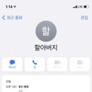 점촌통닭