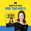 캘리잉글리시어학원