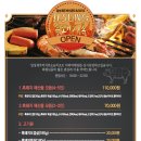 일성흑돼지촌