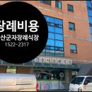 원곡공원로1 이미지