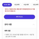 파리바게뜨구월아시아드 네이버블로그