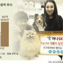 LOVE MY PET 동물병원 이미지