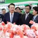 우리동네축산할인마트 이미지