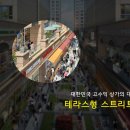 신세대상가 이미지