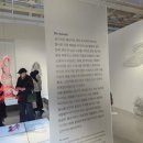 홍익대학교  박물관 | 서울공예박물관 - 금기숙 특별 전시 다녀온 늦은 후기