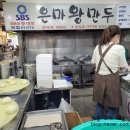 윈디마트