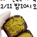 팔레트커피
