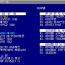 메이져 PC 이미지