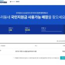 아이피아홈플러스송우점 이미지