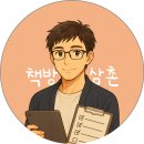 양서친환경도서관 앞 | 가평 자라섬의 봄날, 벚꽃으로 눈앞에 그림을 그리다