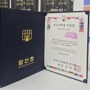 주산암산 자격증 취득 | 성인 주산암산지도사과정 수료증과 주산3급자격증