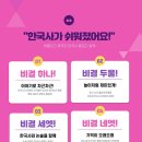오로라국어