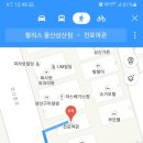 삼산상사 이미지