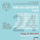 비엔나피아노교습소 네이버블로그