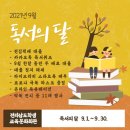 전남학생교육문화회관 여수넷통뉴스