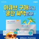 오아시스2 네이버블로그