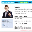 교평 이미지
