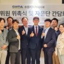 인계동분회 이미지