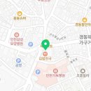 GS25 인천경동점 이미지