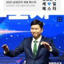 &#34;38표차 기적!체육인은 변화를 택했다!&#34;유승민,대한체육회장 당선[속보]! 이미지