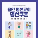 명선 뉴시스