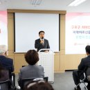 서울특별시 구로구 치매안심센터 이미지