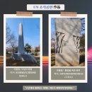 통일을 위한 분투 이미지