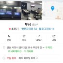 부성횟집 이미지