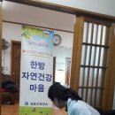 주3리 경로당 이미지