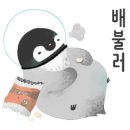 청년고기장수충주