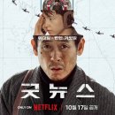 천지단란주점 - 구례군 화엄사로 377-1 | 천지단란주점