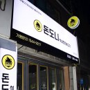 돈도니석쇠한판불고기 이미지