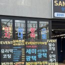 로드164셀프세차장 이미지