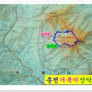 5월 5일 경기 남양주 축령산~서리산 산행 이미지