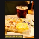 뚜레쥬르(이천터미널점)