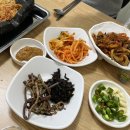 수림생삼겹