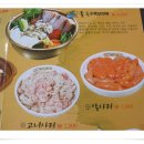 대관령양푼이동태찌개 이미지