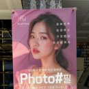 이나스킨앤바디
