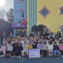 에벤에셀어린이집 이미지