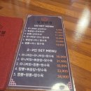 명장반점NC