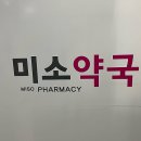 영통주민약국 | 영통역 약국 추천 BEST 6곳, 열린 약국, 토요일, 일요일, 공휴일, 심야