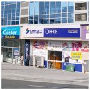 삼화문구오피스 이미지