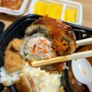 크래미김밥.우동집 이미지