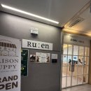 용죽3로 | 평택미용실 추천 소사벌미용실 루엔헤어 신데렐라 클리닉 후기