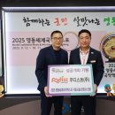 푸디스트주식회사