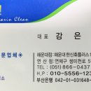 크리스탈비치오피스텔 이미지