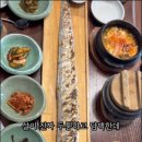 토박이식당 이미지