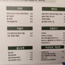 달리는커피김포고촌점 이미지